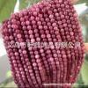 Оптимизированные круглые бусины из малинового розового турмалина для DIY полуфабрикатов аксессуаров для украшений.