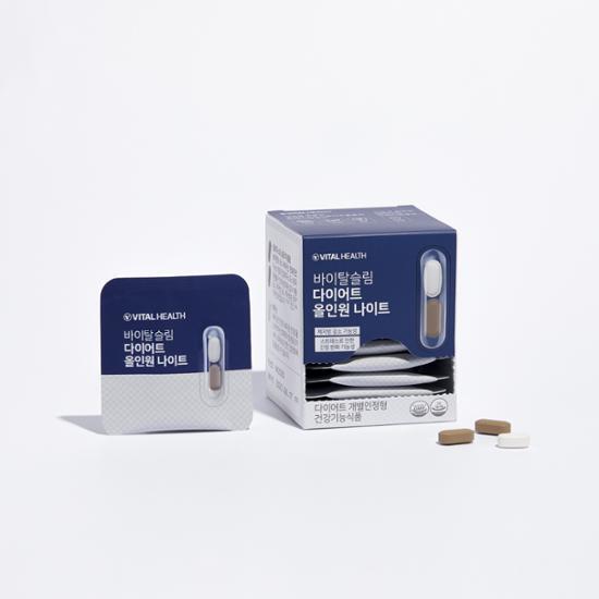 VITAL HEALTH Vital Slim Diet All-in-One Night 10 пакетов (10-дневный запас)