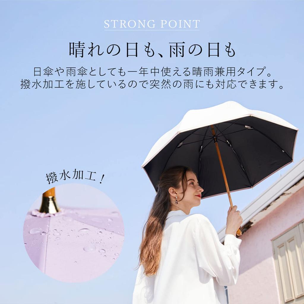 Long UV Light For Both Sunny and Rainy Heat UV Line Parasol, Umbrella, Protection, 100% Blocking, Lightweight, 260g, Weather, Shielding, Protection,
