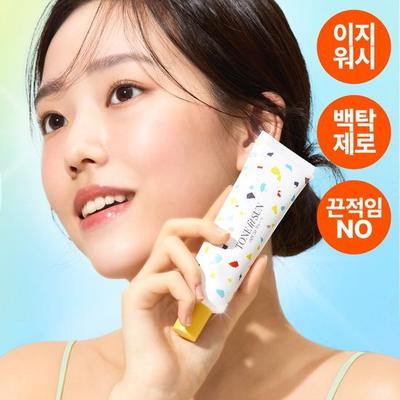 Веганский увлажняющий солнцезащитный крем 50 мл SPF50+ PA++++