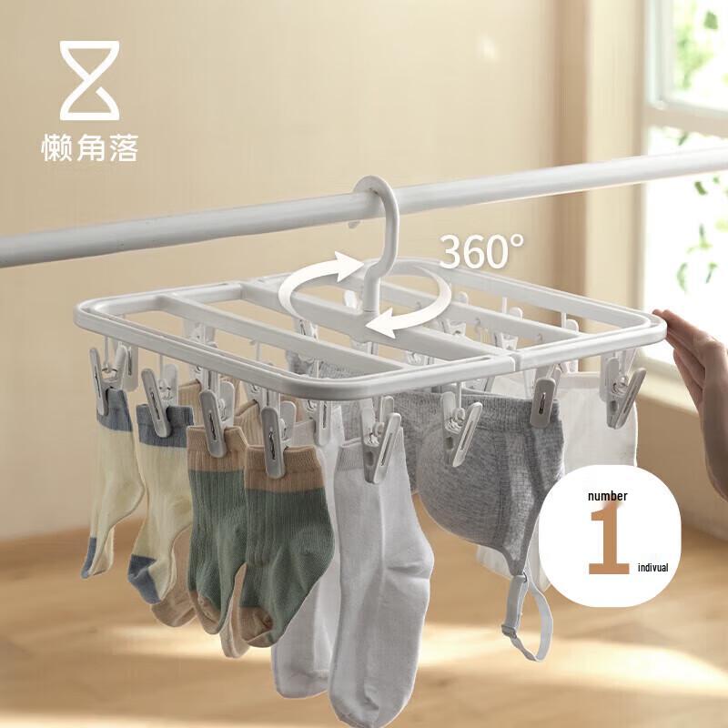 Foldable White 24-Clip Laundry Drying Rack