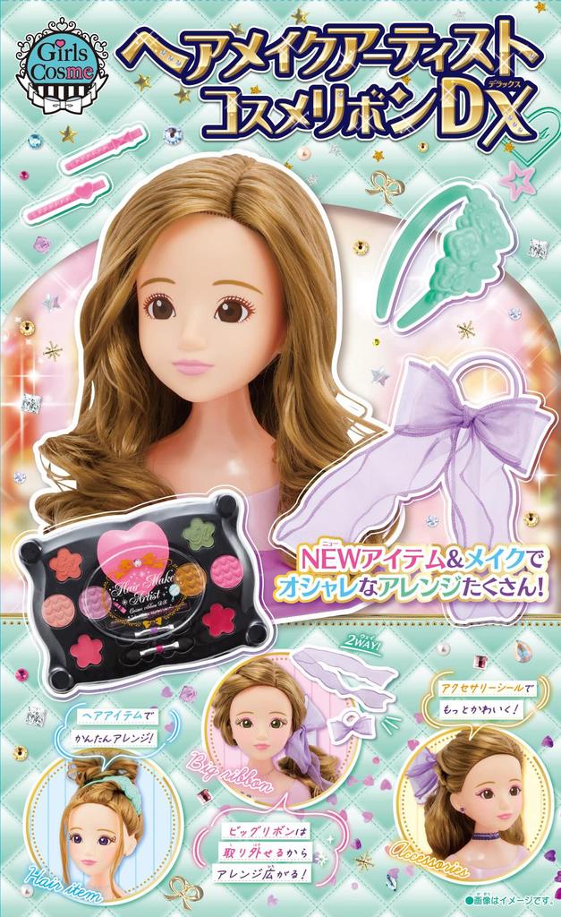 Парикмахер-визажист Cosmelibon DX