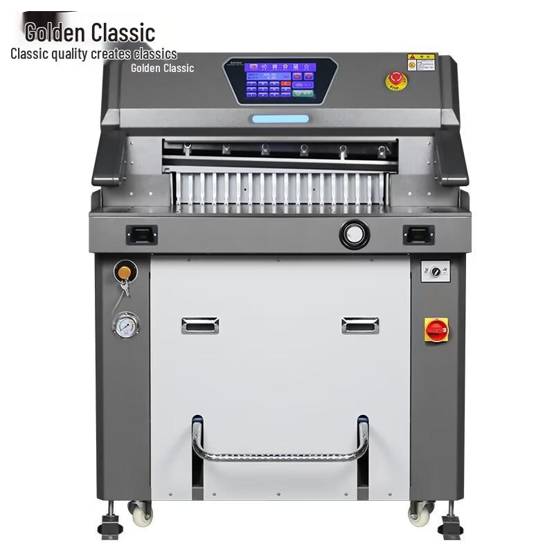 GOLDEN GD-H690 Hydraulic Program Control Automatic Paper Cutter