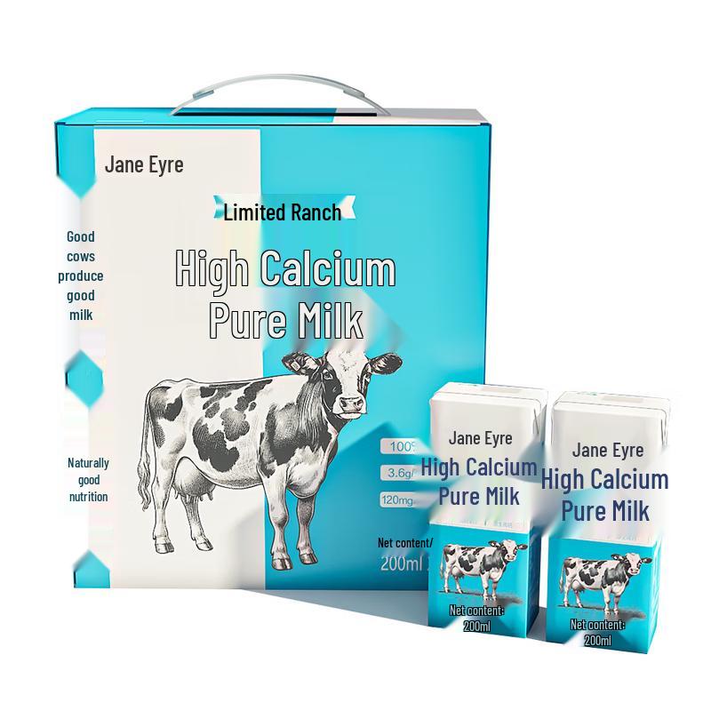 Jian Ai High Calcium UHT Pure Milk - 12 x 200ml Carton