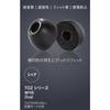 Comply TOZ-500 Oval Eartips S Size 1 Pair with Tech Defender - Sound Isolation/Fit/Drop Prevention - 500 Diameter 1 Pair S Size