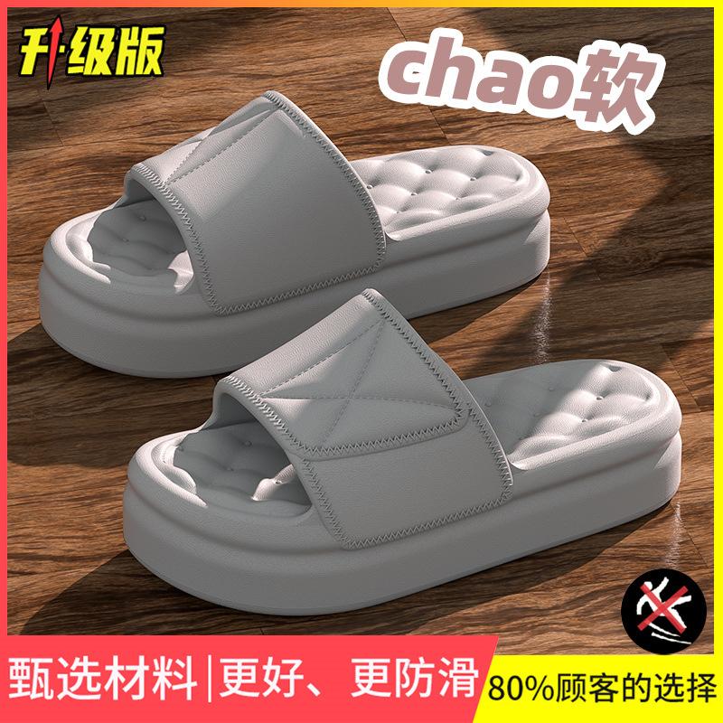 Летние сандалии на платформе женские домашние тапочки для улицы бесшумные для пары ванная комната нескользящие обувь высокого класса мужские