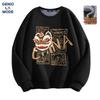 GENIOLAMODE Men's Chinese Trend Lion Print Crew Neck Sweatshirt