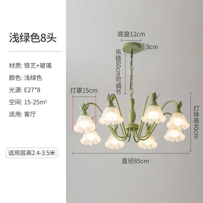 Подвесной светильник в кремовом стиле для гостиной с цветочным узором, скандинавский креативный домашний колокольчик с орхидеей, стеклянный, железный, художественный, атмосферный подвесной светильник