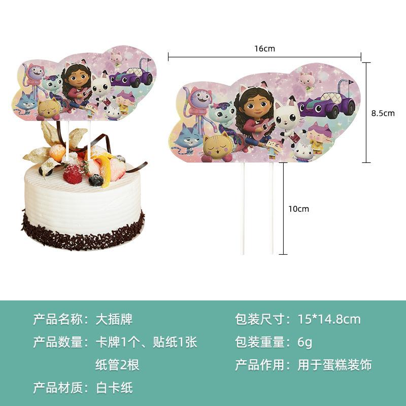 Factory Direct Gaby Doll House Theme Party Decoration Set Paper Plate Paper Tissue Paper Cup Pe Tablecloth Banner Balloon
