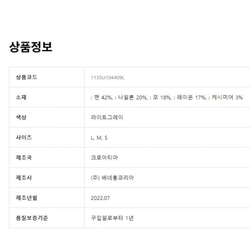 Benetton  Benetton Benetton Логотип Жаккардовый свитер 2f 1135u1044 09l