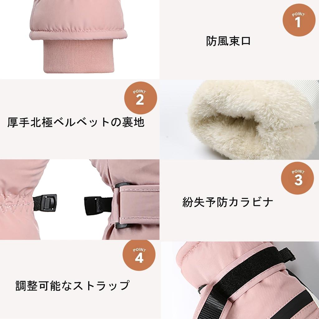 Ski Snowboard and Sports Gloves with and Cold Touchscreen and Loss and Warm for Snow and Outdoor Activities Women's Gloves, Gloves, Waterproof,