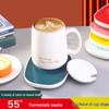 55℃ Smart USB Coaster with Gravity-Sensing Automatic Heating Pad