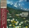 LP Record CHRISTIAN FERRAS, PIERRE BARBIZET - Beethoven: Violin Sonata No.9 Kreut OC7273PK COLUMBIA 1980 Japan Obi Classical Used