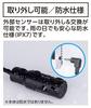 Shinwa Sokutei Цифровой термогигрометр Smart B водонепроницаемый внешний датчик 73119 серебристый для использования в помещении/на улице