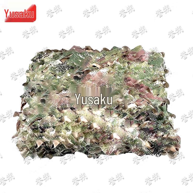 Yushuo Anti-Drone Camouflage Sunshade Net