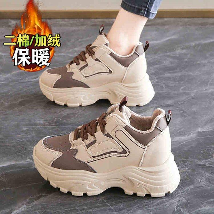 2024 новые осенне-зимние туфли для пап на платформе, женские повседневные туфли небольшого размера, универсальные, увеличивающие внутреннюю высоту, легкие спортивные туфли с высоким верхом