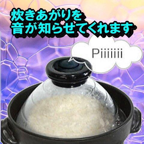 Hario Рисоварка со стеклянной крышкой 1 Banko GN-150B, чашка, посуда,