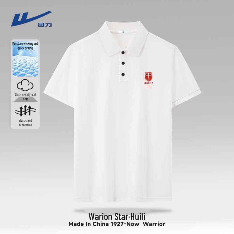 Warrior Men's Quick-Dry Polo Short Sleeve Sport T-Shirt