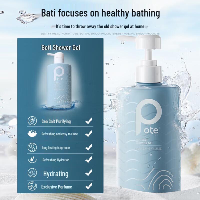 Pote Sea Salt Anti-Dandruff Shampoo & Shower Gel Set