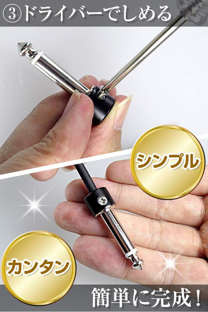 Phoenix Solderless Patch Cable Pedal Board DIY L Type Compatible with Spare Screws Included Kit/12 Plugs/Straight Both/Cable 4m/Cable Cutter/Driver/3