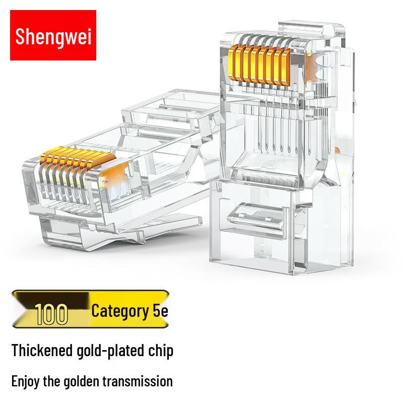 Shengwei Network and Fiber Optic Connectors