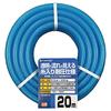 Clear Pressure-Resistant Hose, 15 X 20mm, 20m, Pressure-Resistant, Transparent, PH08015CB020TM