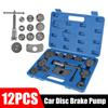 1 комплект поршневого компрессора, набор инструментов, автомобильный суппорт дискового тормоза, 12 шт./13 шт., перемотка назад, тормоз, прочный и надежный, удобный