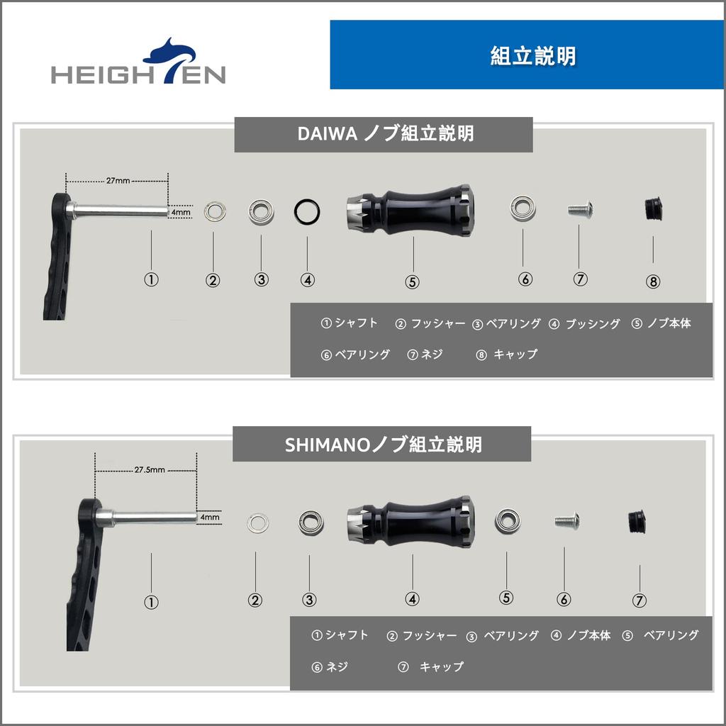 HEIGHTEN 15mm Reel Handle Knob for Shimano Daiwa Type Type Chess Series (Shimano A) (Daiwa S) (Black & Gunmetal) (661)