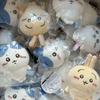 Chiikawa Usagi Плюшевый брелок для сумки - Кукла-подвеска с маленькой лапкой