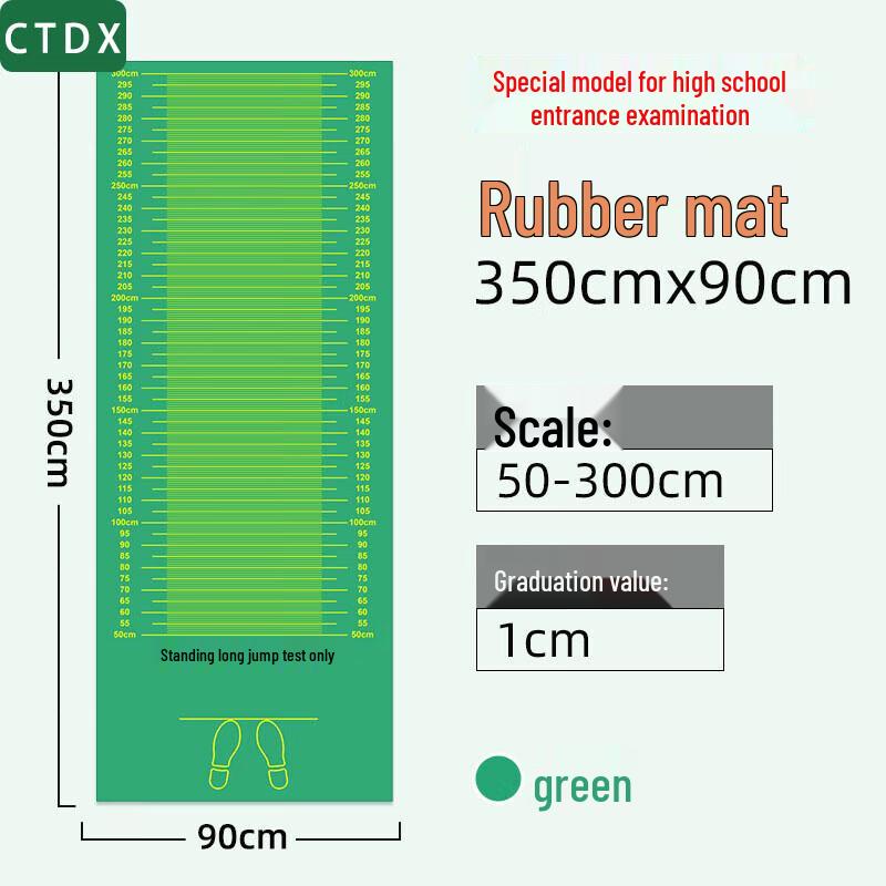 CTDX Standing Long Jump Test Mat