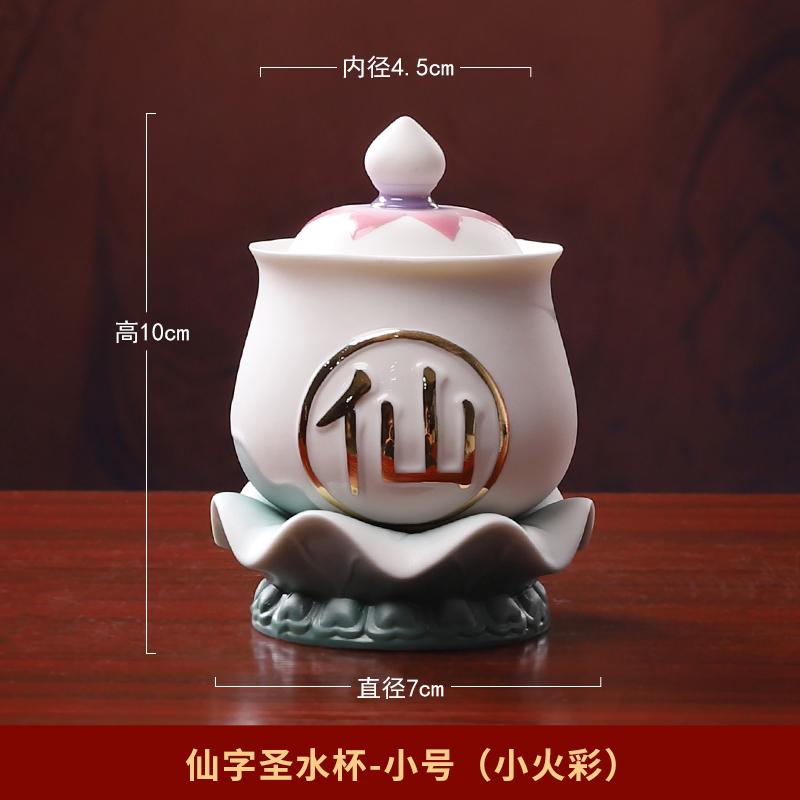 1шт керамическая чашка для воды в виде Будды, чашка для святой воды для зала Будды Бессмертной семьи