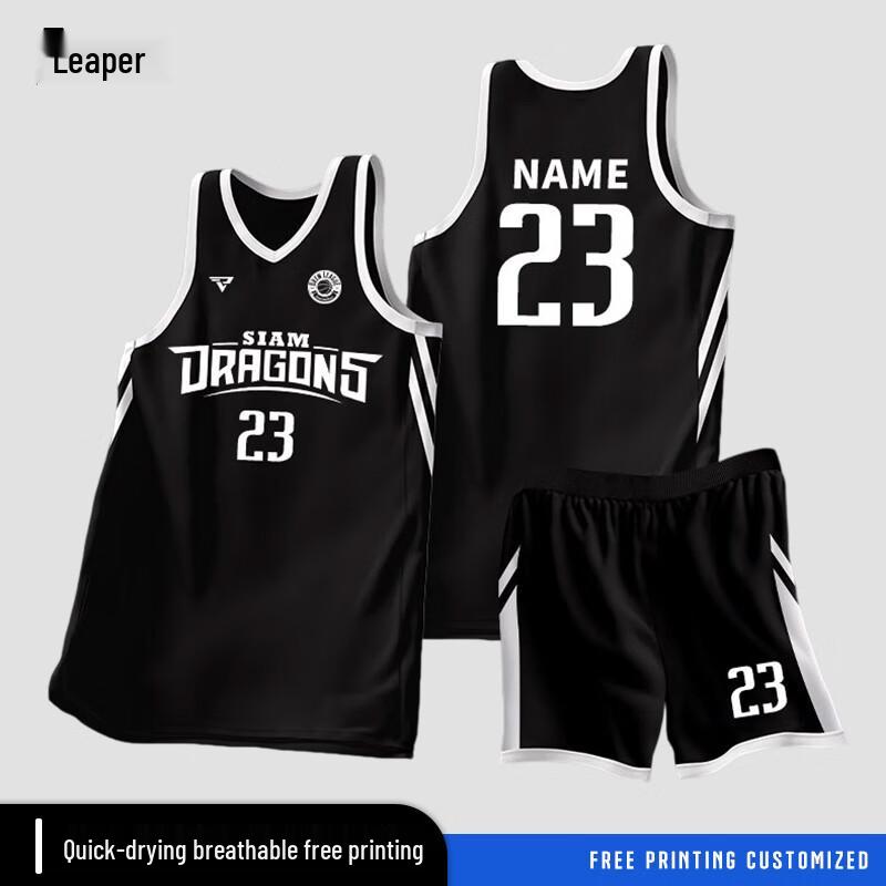 QianYueZhe Quick-Dry Basketball Team Uniform Set