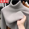 Men's Thermal Fleece Turtleneck Sweater