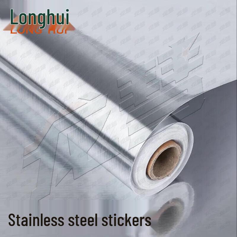 Longhui Stainless Steel Adhesive Waterproof Film