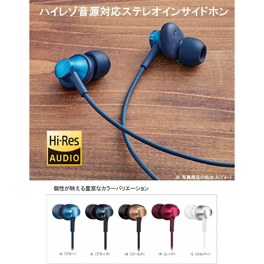 Panasonic High-Resolution In-Ear Headphones, Red, RP-HDE1-R