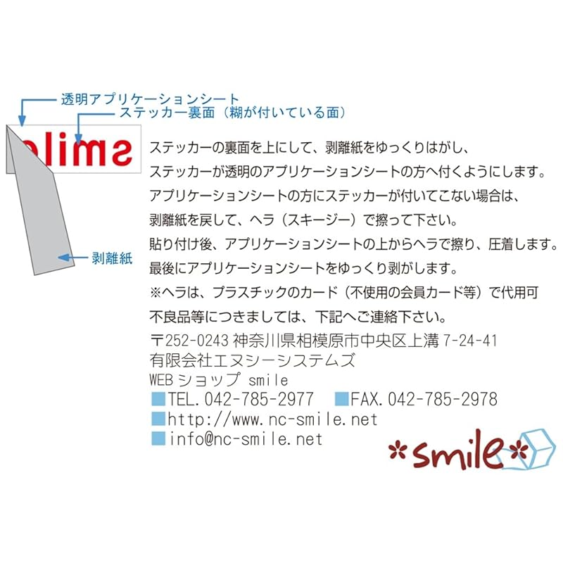 Nc-smile для сортировки мусорных баков печать наклейка японская пустая бутылка переработка бутылок (черный)