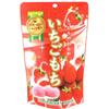 World-Honored One Strawberry Mochi Stand Pack 130g Individually Wrapped Wagashi
