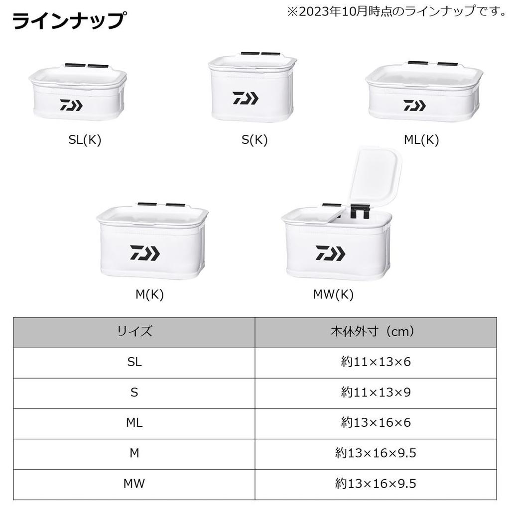 Daiwa Bait Bucket White MW(K)