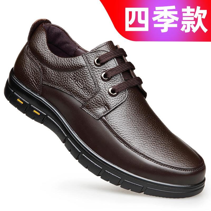 Autumn Men's Leather Shoes Genuine Leather Middle-aged Father Shoes Flat Non-slip Large Size First Layer Cowhide Casual Elderly Men's Shoes