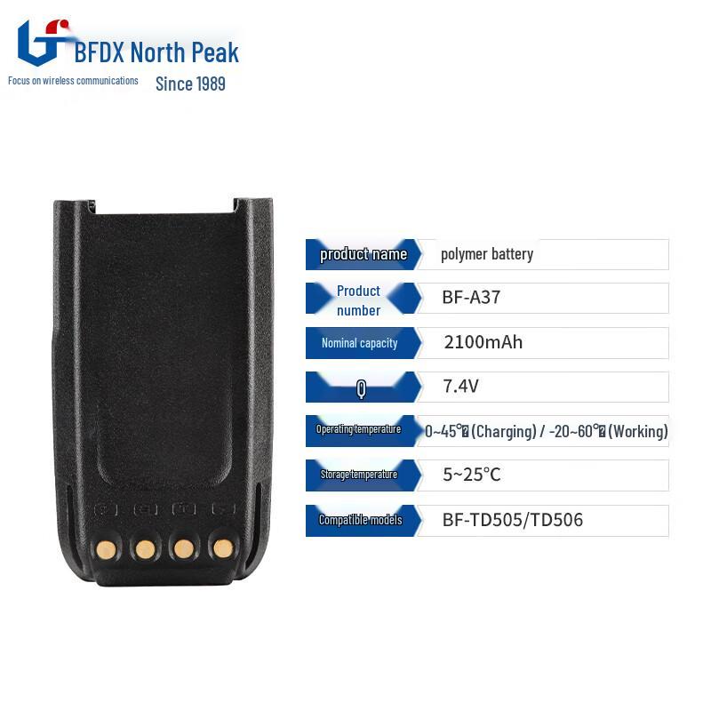 Beifeng BF-A37 Walkie-Talkie Battery (CN version)