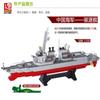 Sluban warship Military battle ship boat model building Aircrafted Carrier destroyer sets Weapon Bricks creativ kits Blocks toys