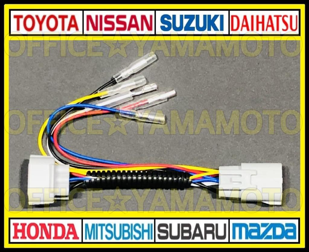 For Toyota 80 Series Early and Late LED Tail Power Extraction Set of Voxy, Noah, Esquire, Models, ZRR80, ZRR85, Light, Reflector, Harness, 2, [Used]