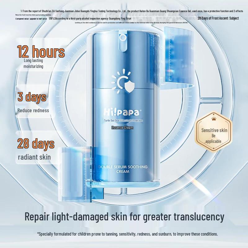 Hi!papa Kids' Dual-Effect Light Repair Essence Cream