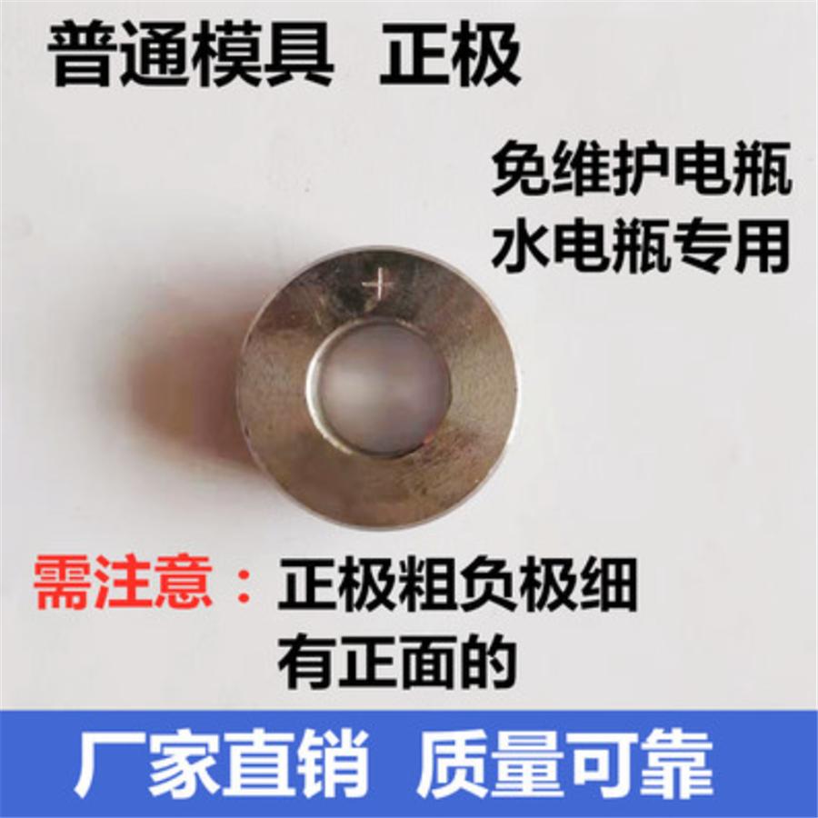 2 комплекта зажимов для ремонта автомобильного аккумулятора из чистой меди с абразивной картой для ремонта