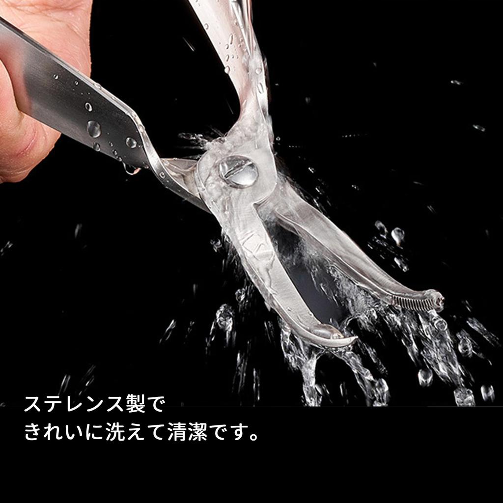 Желаемый профессиональный удалитель рыбных костей с пружиной, автоматическое открытие, чистая цельнонержавеющая конструкция, можно мыть в посудомоечной машине, легко держать,