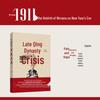 "The Xinhai Revolution: Qing Dynasty's Final Crisis" by Li Keding