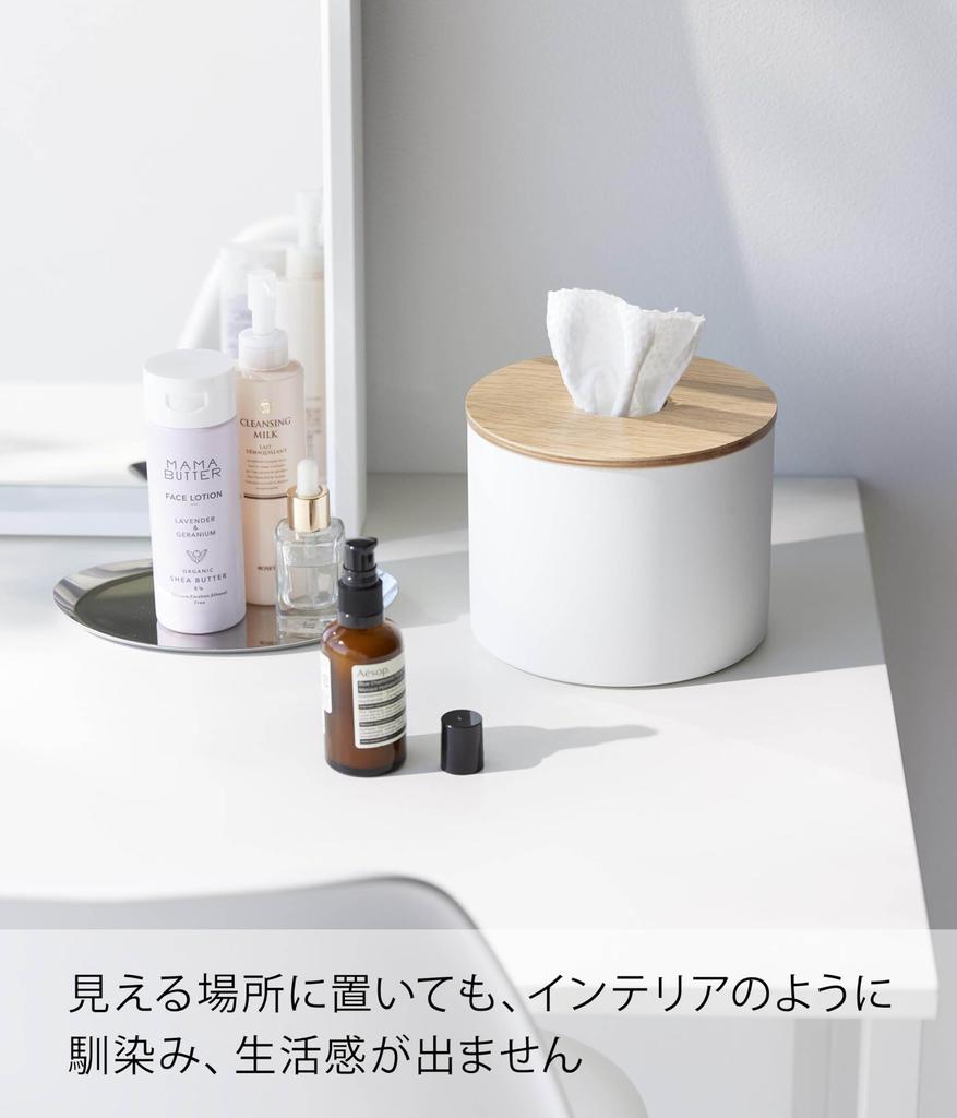 Yamazaki Jitsugyo Cleansing Towel Holder Natural W17 X D17 X RIN Roll Type Storage Case Easy Installation 1944 (Yamazaki) H13.5cm