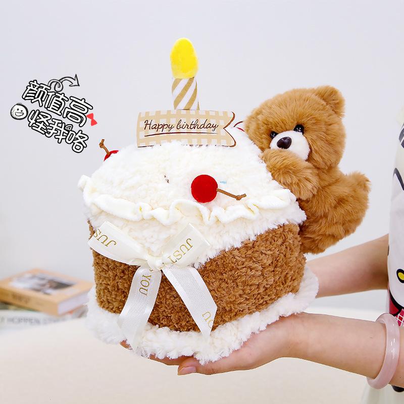 Милая плюшевая кукла в виде торта на день рождения, панда, подарок для девочек и детей, кукла-подушка для бросания