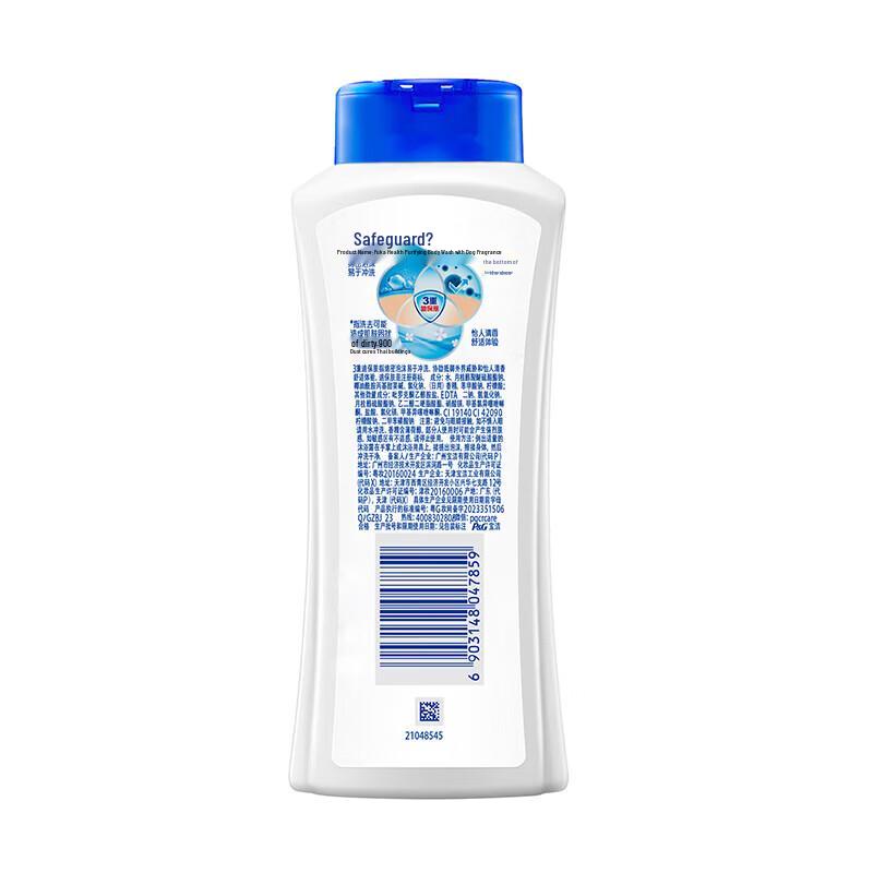 Safeguard Mint Cooling Body Wash