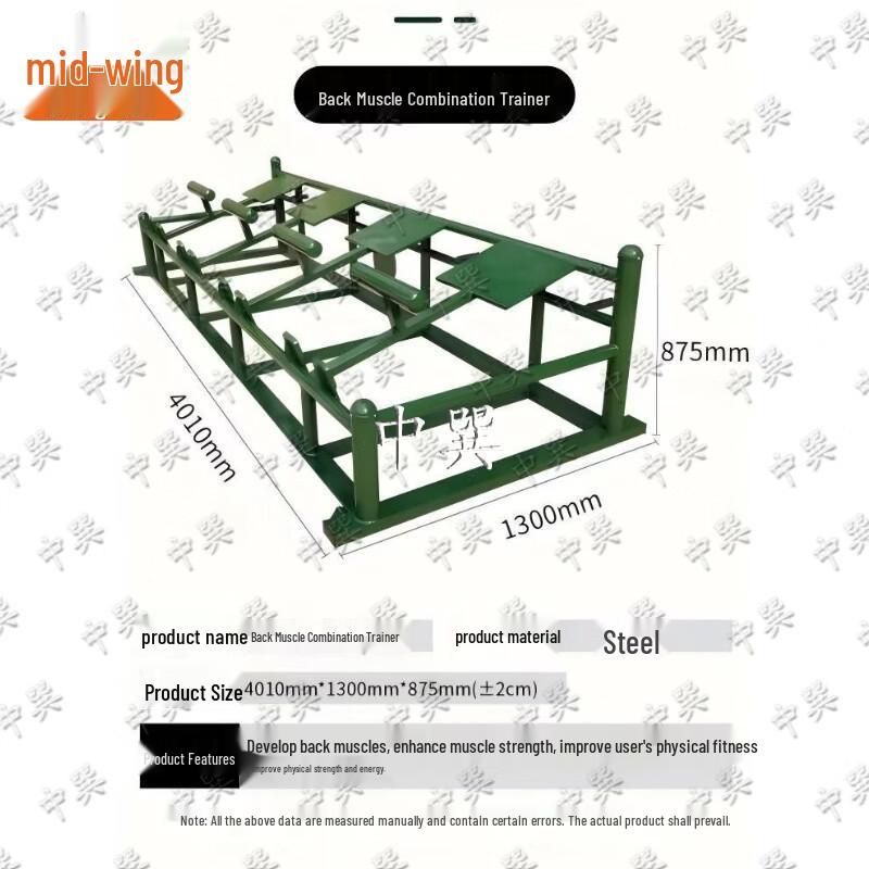 Zhongxun Outdoor Combination Fitness Trainers